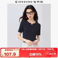 佐丹奴淡人穿搭女夏針織衫女純棉小V領(lǐng)修身短袖上衣13355201