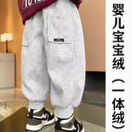 binpaw男童加絨褲子兒童冬季休閑褲寶寶時(shí)尚洋氣外穿寬松加厚一體絨長(cháng)褲 灰色后兜 90