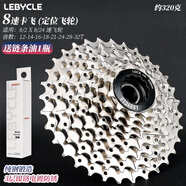 LeBycle 山地自行車后飛輪旋飛卡飛旋式齒輪塔輪變速騎行配件配拆裝工具 防銹款-8速/24速卡飛+鏈條油