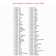 車(chē)載黑膠無(wú)損CD碟片JAY周傑倫全套通用流行合集MP3大容量壓縮光盤(pán) 1碟70首（不通用）需支持MP3