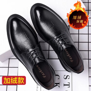 紅蜻蜓（RED DRAGONFLY）皮鞋男士正裝商務(wù)大尺碼黑色2024新款休閑 黑色加絨 41