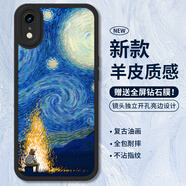 霸時(shí)代 適用 iPhoneXR手機(jī)殼蘋果XR保護(hù)套全包復(fù)古油畫軟殼小羊皮硅膠防摔外殼女男款黑色篝火星空