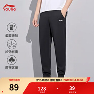 李寧童裝兒童運動褲子男女大童秋季親膚透氣高彈束腳速干衛(wèi)褲長褲 【棉質(zhì)】黑色-1 170