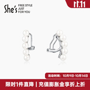 She's茜子耳環(huán)凡爾賽之夢(mèng)時(shí)尚貝殼珍珠耳夾無(wú)耳洞耳飾生日禮物女送女友 白色H0