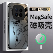 寶呈寶 適用榮耀magic8手機(jī)殼磁吸Magic8Pro啞光磨砂怪盜基德二次元線稿動(dòng)漫全包防摔保護(hù)套男女新款 經(jīng)典黑-噓基德【強(qiáng)磁吸附】 榮耀MAGIC8