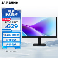 三星（SAMSUNG）22英寸 S32GF IPS FHD 120Hz HDMI接口 可壁掛 電腦 辦公 顯示器 LS22F322GACXXF