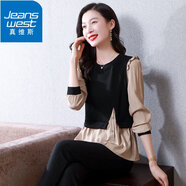 真維斯真維斯襯衫女2024春秋新款設計感顯瘦小眾假兩件小個(gè)子襯衣馬甲 24小時(shí)發(fā)貨【杏撞色】 M