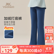 英氏（YEEHOO）女童加絨打底褲兒童褲子秋冬季運(yùn)動(dòng)微喇長(zhǎng)褲中大童裝洋氣秋冬裝 未來(lái)之星燕尾藍(lán) 160 cm