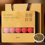 福茗源茶葉 金駿眉紅茶 蜜香型2025新茶葉禮盒送人20小罐100g伴手禮