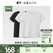 蕉下（beneunder）正肩棉質(zhì)短袖T恤女士25新款輕薄透氣休閑百搭圓領(lǐng)上衣女GP930 【3件裝】漫暮黑+霜奶白*2 M