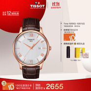 天梭（TISSOT）手表 俊雅系列男表 瑞士石英男士皮帶腕表商務(wù)表生日禮物