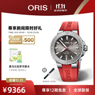 豪利時（ORIS）【官方旗艦】AQUIS RELIEF潛水瑞表自動機(jī)械表男士手表日歷腕表 73377304153RSR 43.5mm