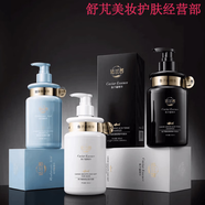 琺蘭茜（FALANQE）琺蘭茜官i方魚子醬洗發(fā)水洗護(hù)三件套玻尿酸沐浴露面膜精華身體乳 洗護(hù)沐套裝