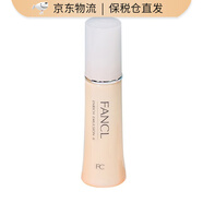 芳珂日本芳珂高保濕膠原蛋白水乳清爽滋潤套裝補水保濕 孕婦敏感肌可 膠原修護乳液2號滋潤型