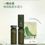 高麗雅娜綠豆美顏柔膚潔面乳氨基酸清爽控油深層清潔保濕洗面奶水乳禮盒 水水禮盒180ml*2瓶【送注氧儀】 容量規(guī)格以包裝為準