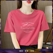 TAGD輕奢高端品牌 時(shí)尚洋氣印花短袖T恤女夏季新款顯瘦休閑百搭上衣潮 玫粉 XL (建議116-129斤)