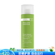 寶拉珍選（Paula\x27s Choice）植物爽膚水溫和保濕補(bǔ)水舒緩鎮(zhèn)定肌膚118ml