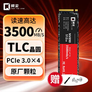 騎塵 固態(tài)硬盤M.2接口（NVMe協(xié)議） 高速讀寫四通道PCIe Gen3.0 4.0臺(tái)式機(jī)筆記本PS5硬盤【TLC顆粒】 NV890（PCIe3.0X4）3500M/s讀取 1TB