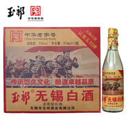 玉祁無錫白酒純糧固態(tài)發(fā)酵五糧濃香型糧食白酒老字號企業(yè)無錫特產(chǎn) 53度 500mL 【純糧固態(tài)白酒】 6瓶裝【純糧釀造】