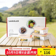 樂(lè )扣樂(lè )扣（LOCK&LOCK）耐熱玻璃保鮮盒微波爐飯盒上班族學(xué)生便當盒水果飯菜保鮮碗三件套