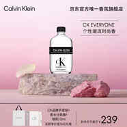 卡爾文克雷恩（Calvin Klein）ck everyone香水 眾我中性香水50ml 七夕情人節禮物送女友老婆
