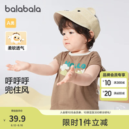 巴拉巴拉嬰兒t恤寶寶打底衫女童上衣男短袖夏季全棉可愛(ài) 時(shí)尚棕-背心款 73