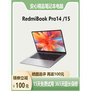 小米Xiaomi/紅米RedmiBook Pro16 Pro15 Pro14 14X筆記本電腦 試用15天 365天超長(cháng)質(zhì)保 8GB512G固態(tài)硬盤(pán)