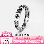 詩筠海賊王戒指銀diy手工定制情侶素圈圖案同款送男女朋友520禮物 活口[8圖]