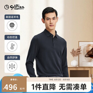 金利來【含羊毛】金利來2025秋冬新款男士長袖T恤磨毛商務(wù)休閑POLO衫男