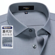 鱷魚(yú)恤（CROCODILE）秋冬男商務(wù)休閑襯衫百搭長(cháng)袖免燙襯衣正裝柔軟商務(wù)正裝上衣服親膚 中灰 M 39