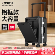 KOSITU 科思途寬拉桿行李箱側(cè)開蓋拉桿旅行箱大容量新款登機箱20寸24密碼皮箱女 黑色鋁框款 24英寸 登機箱/適合5-12天旅行