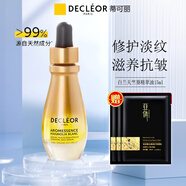 DECLEOR PARIS法國(guó)蒂可麗精油苦橙花面部精華油護(hù)膚精油提亮膚色滋養(yǎng)修護(hù) 白蘭天竺葵精萃油精油 15ml