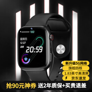 樂(lè)肯 4G全網(wǎng)通智能手表電話手表 GPS定位男女成人wifi插卡手機(jī)兒童藍(lán)牙學(xué)生安卓移動(dòng)聯(lián)通 基礎(chǔ)款（無(wú)游戲無(wú)法下載軟件）