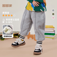 嘟嘟家童裝寶寶加絨褲子秋冬男童束腳褲保暖兒童長(cháng)褲寬松女童秋裝 灰色