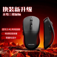 聯(lián)想生態(tài)品牌異能者 無(wú)線(xiàn)三模鼠標 輕量化人體工學(xué)設計 特調輕音高續航 筆記本/臺式機適用-MAX黑