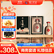 瀘州老窖金瀘州福裝 金福袋 濃香型白酒 52度 500ml*6瓶 整箱宴請(qǐng)商務(wù)禮贈(zèng)