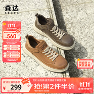 森達(dá)休閑鞋男春秋新商場(chǎng)同款戶外運(yùn)動(dòng)風(fēng)拼接平底單鞋1JR01CM3 黃色 40