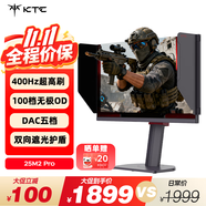 KTC 24.5英寸 400Hz FastIPS顯示屏DAC技術硬件護眼 HDR400 三角洲無畏契約電競顯示器大師25M2 Pro