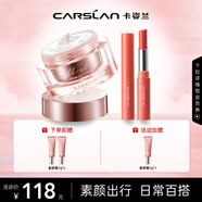 卡姿蘭（Carslan）素顏霜嫩白懶人霜女學生裸妝隔離提亮膚色控油遮瑕V7素顏霜旗艦 【淡妝組合】素顏霜+潤唇膏