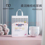 快樂日記嬰兒柔潤橄欖超薄柔軟透氣紙尿褲干爽男女寶寶 NB36片