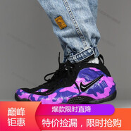 耐克（NIKE）新款男鞋 Air Foamposite e 噴泡玫瑰金尼克斯籃球鞋海外直郵 624041-012 39