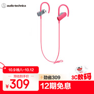 鐵三角 SPORT50BT 頸掛式入耳藍牙耳機 無線耳機 運動跑步防水音樂手機電腦耳麥 粉色