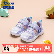 喬丹女嬰童運(yùn)動(dòng)鞋兒童春秋季密網(wǎng)跑步鞋幼童鞋子 蒸汽紫/輕透紫27