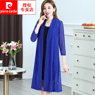 皮爾卡丹（pierre cardin）披肩女外搭洋氣外套新款中長款開衫配裙子純色百搭防曬衣薄款披風(fēng) 609#寶藍(lán)色單件披披肩 XL 建議80-110斤