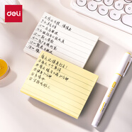 得力（deli）橫線便利貼100張可粘便簽紙優(yōu)事貼錯題貼中號筆記貼高顏值手賬便簽本76*101mm單本裝BT301黃色