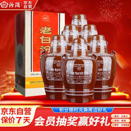 汾酒 老白汾10 清香型白酒 45度 475ml*6瓶 整箱裝 送禮宴請(qǐng)