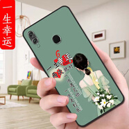 漢牌適用華為nova3e手機(jī)殼ANE-AL00保護(hù)套潮男女歐美情侶磨砂全包邊防摔時(shí)尚潮全包新款ins風(fēng)卡通軟殼 一生幸運(yùn) 華為nova3e【單殼】