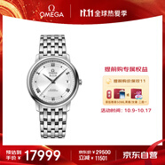 歐米茄（OMEGA）瑞士手表 碟飛系列機(jī)械男表424.10.37.20.04.001 11.11提前購