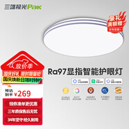 三雄極光全光譜led護(hù)眼吸頂燈現(xiàn)代簡約客廳大燈臥室書房陽臺燈具全屋套餐 48W 22㎡內(nèi)適用 2700lm 護(hù)眼智控