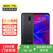 魅族16X   二手手機(jī) 二手安卓 二手5G手機(jī) 硯墨黑 6GB+64GB